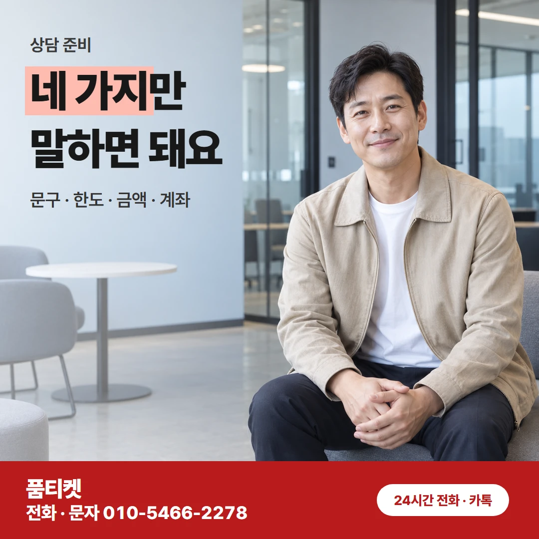 LG콘텐츠 말할 네 가지