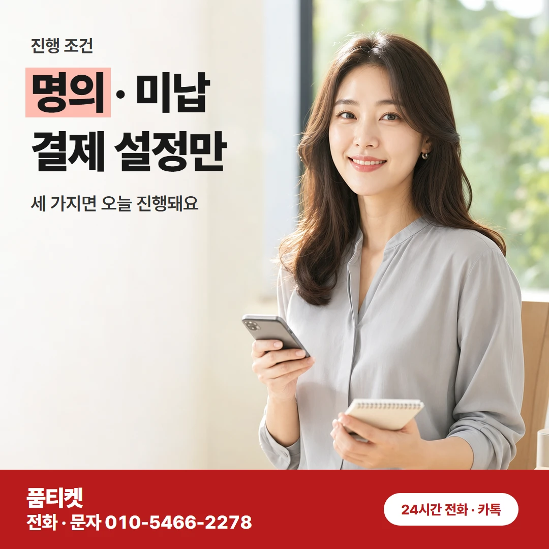 LG콘텐츠 진행 조건